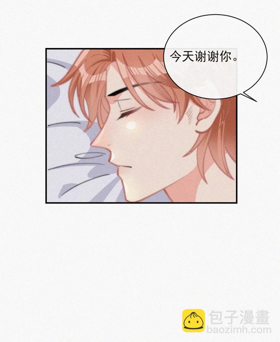 022 还没死心-第23话