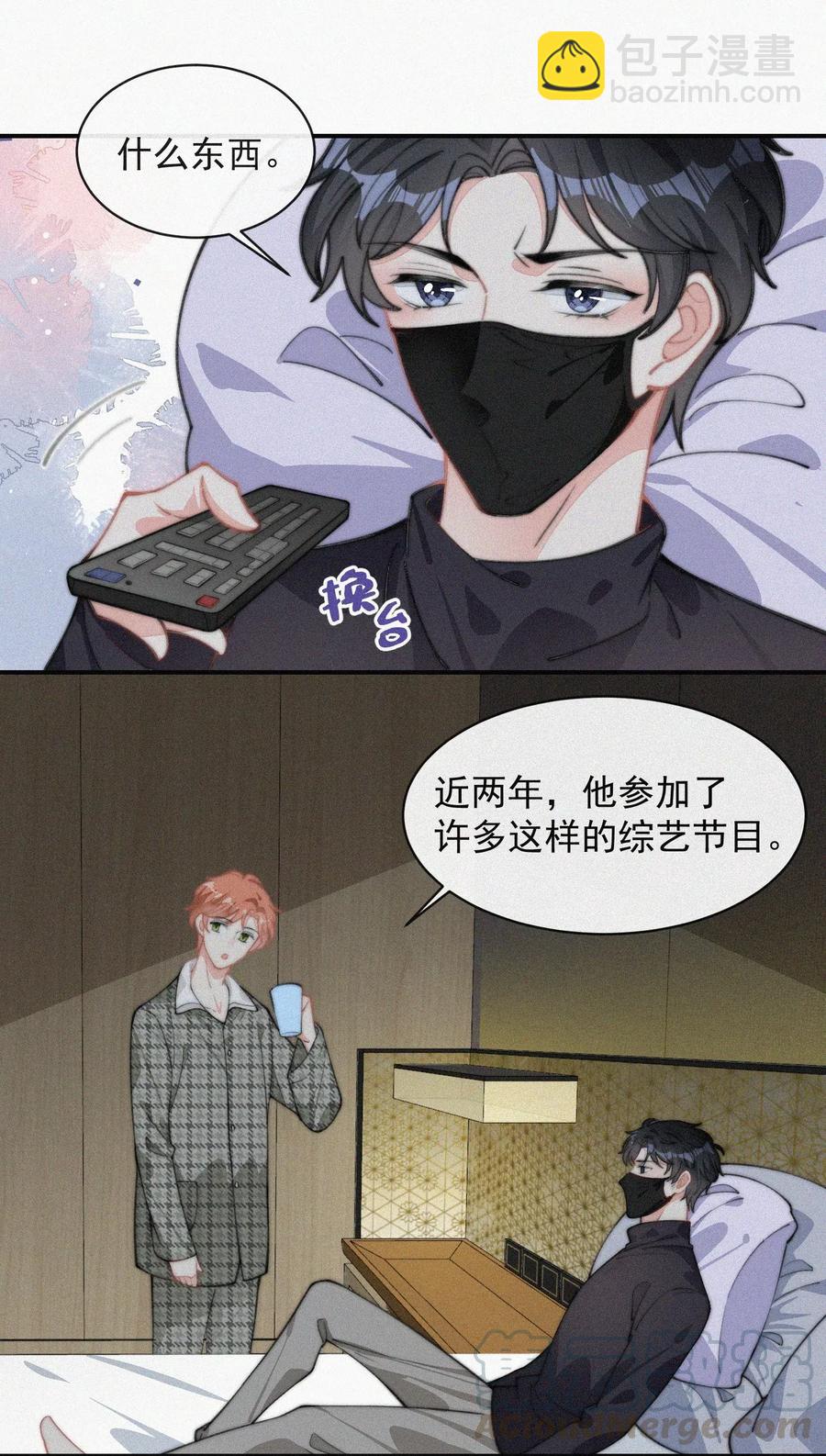 029 才不是特意回来-第29话