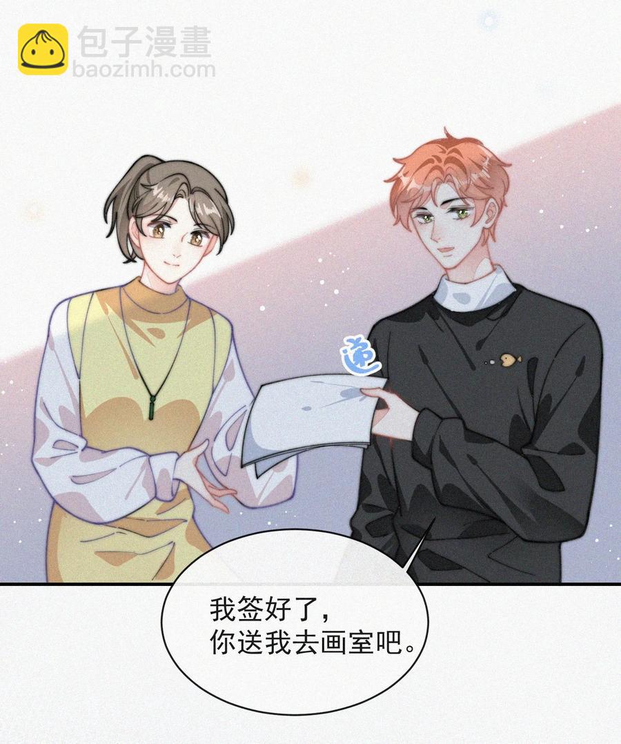031 这画要送给谁？-第31话