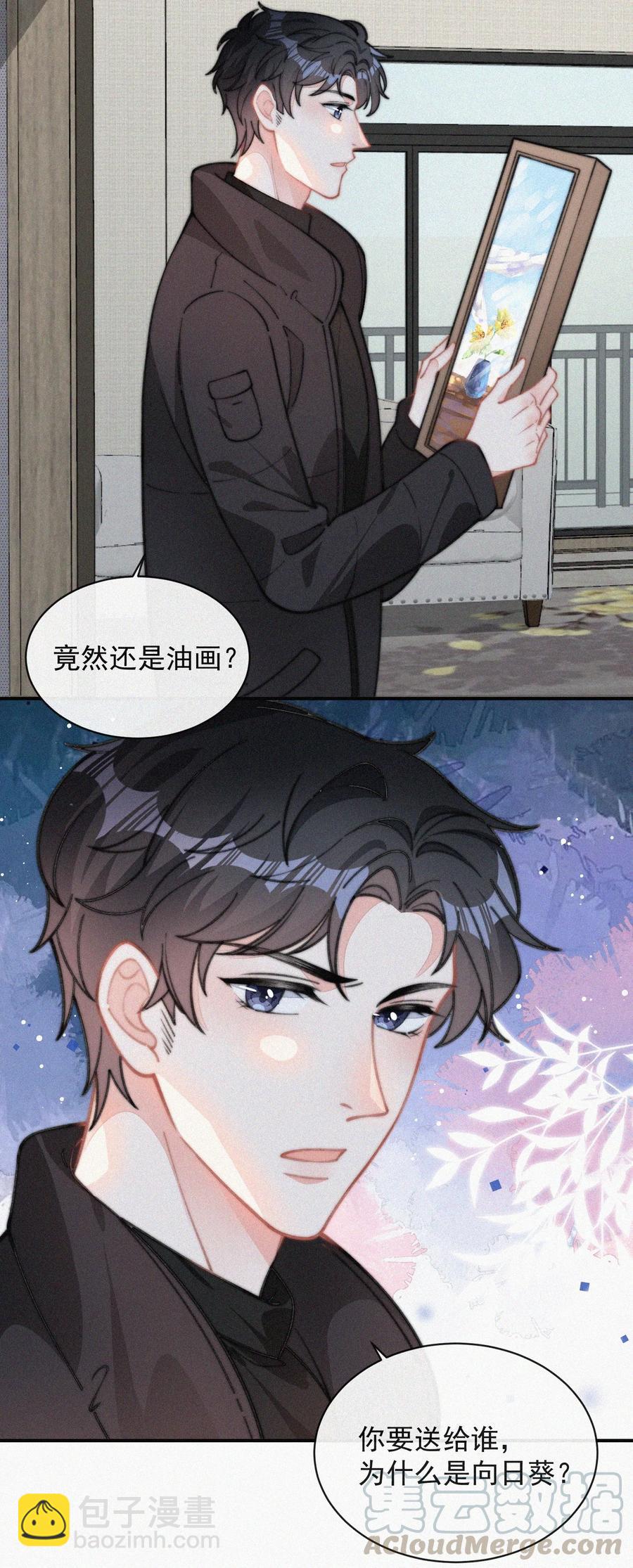 031 这画要送给谁？-第31话