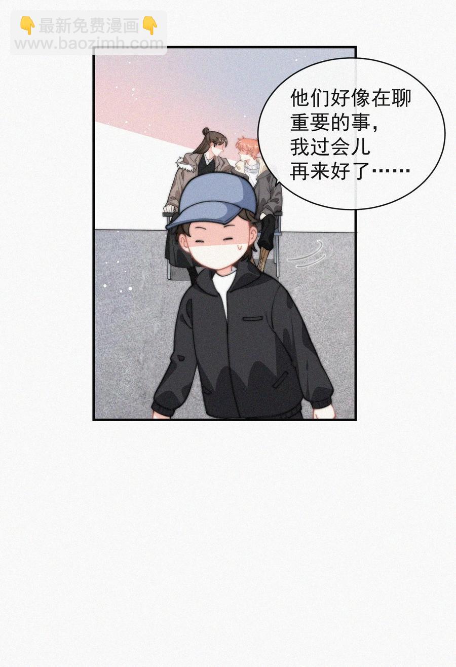 031 这画要送给谁？-第31话