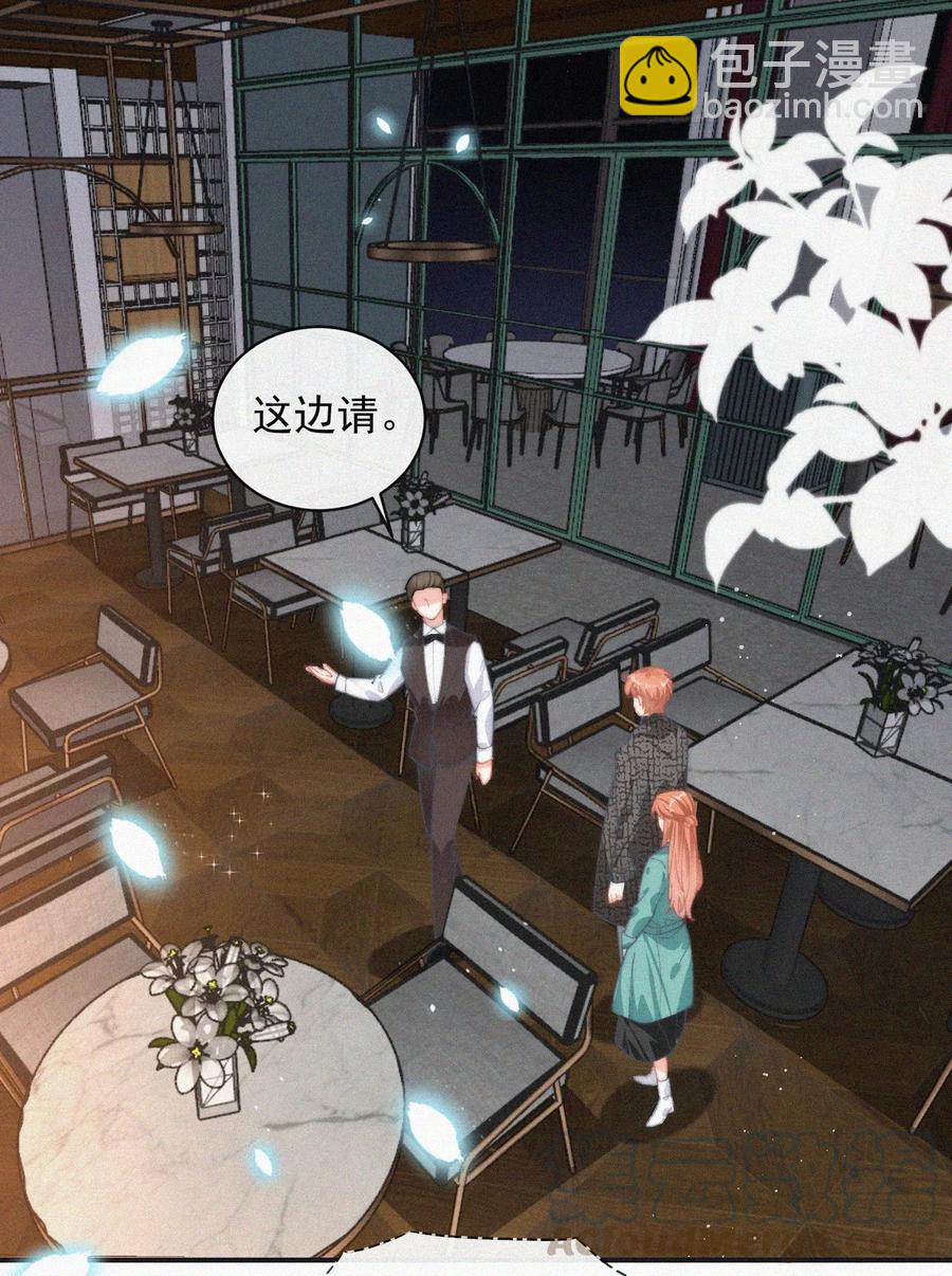 035 他曾捧出真心-第35话