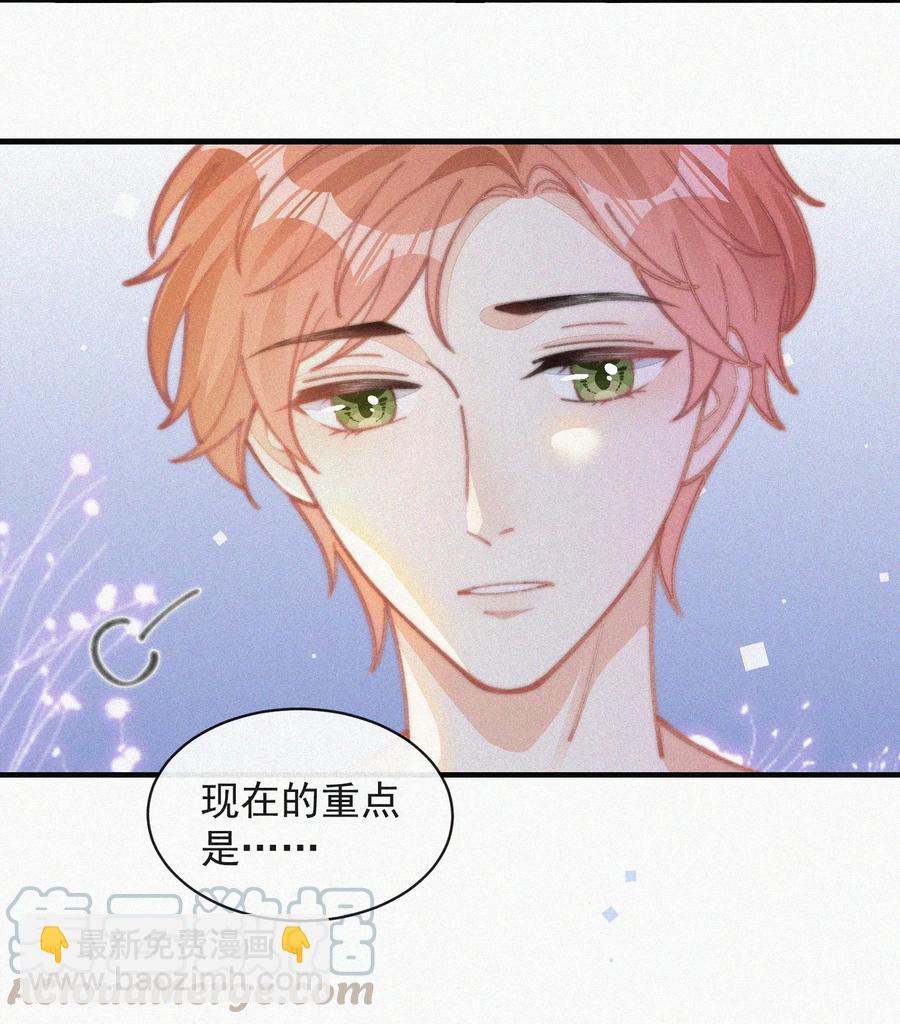 037 我不是一个没有心的人-第37话
