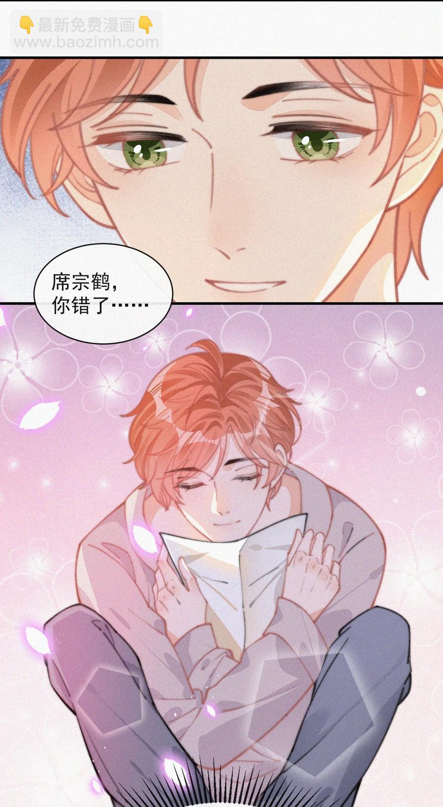 037 我不是一个没有心的人-第37话