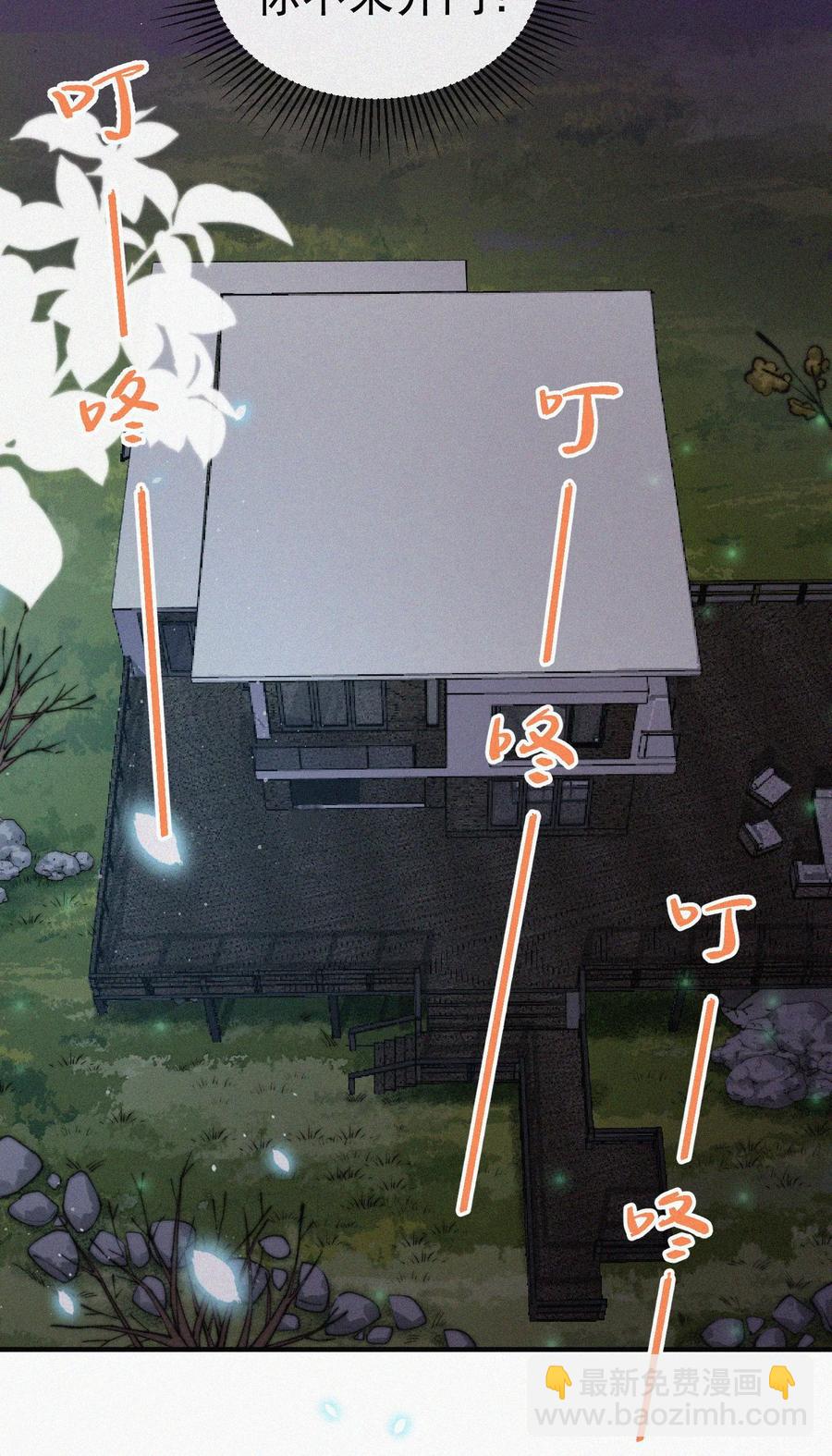 037 我不是一个没有心的人-第37话