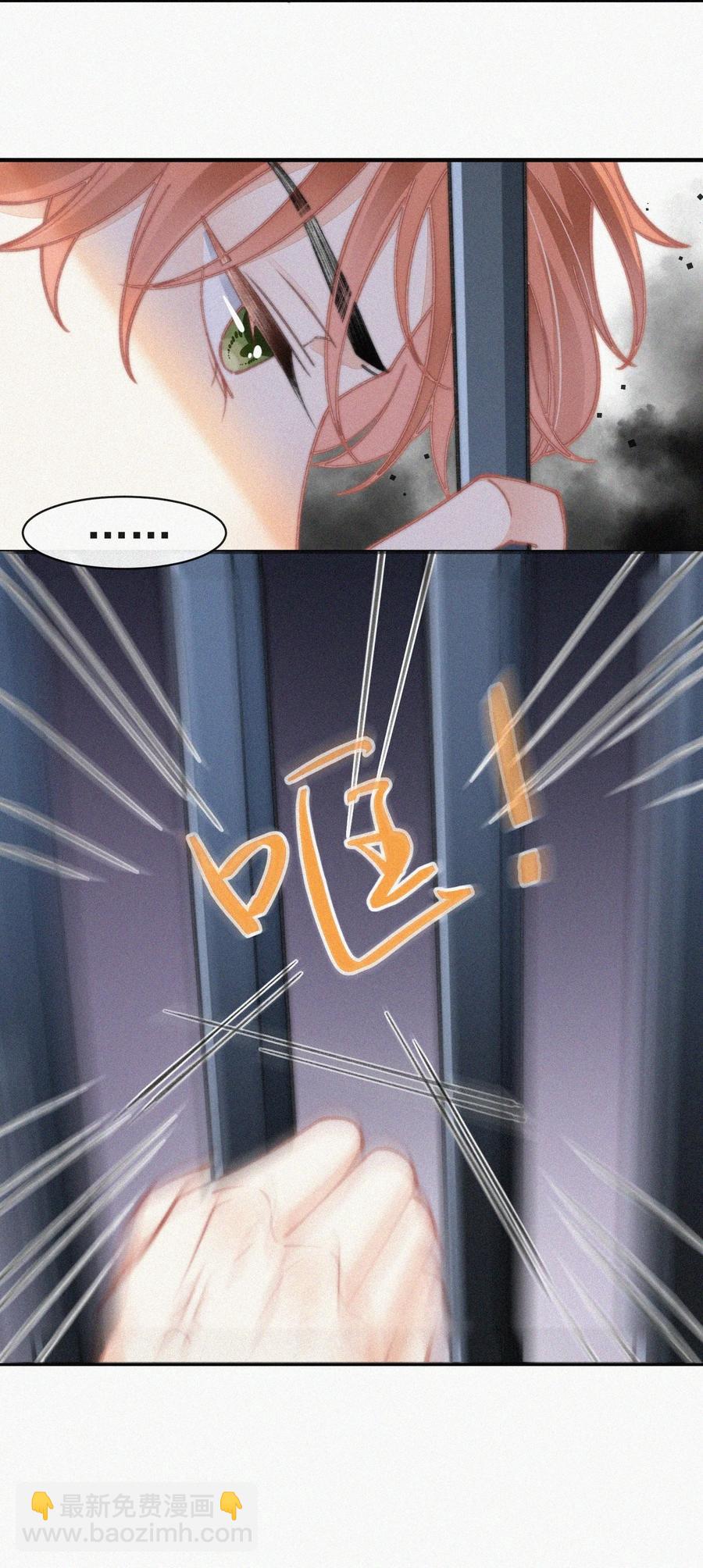 037 我不是一个没有心的人-第37话