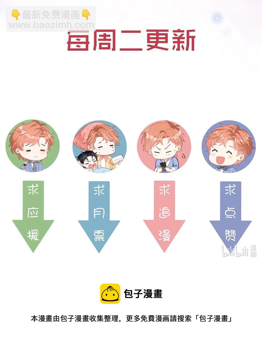037 我不是一个没有心的人-第37话
