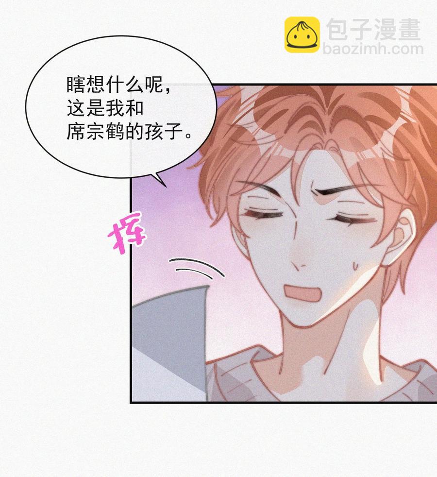 037 我不是一个没有心的人-第37话