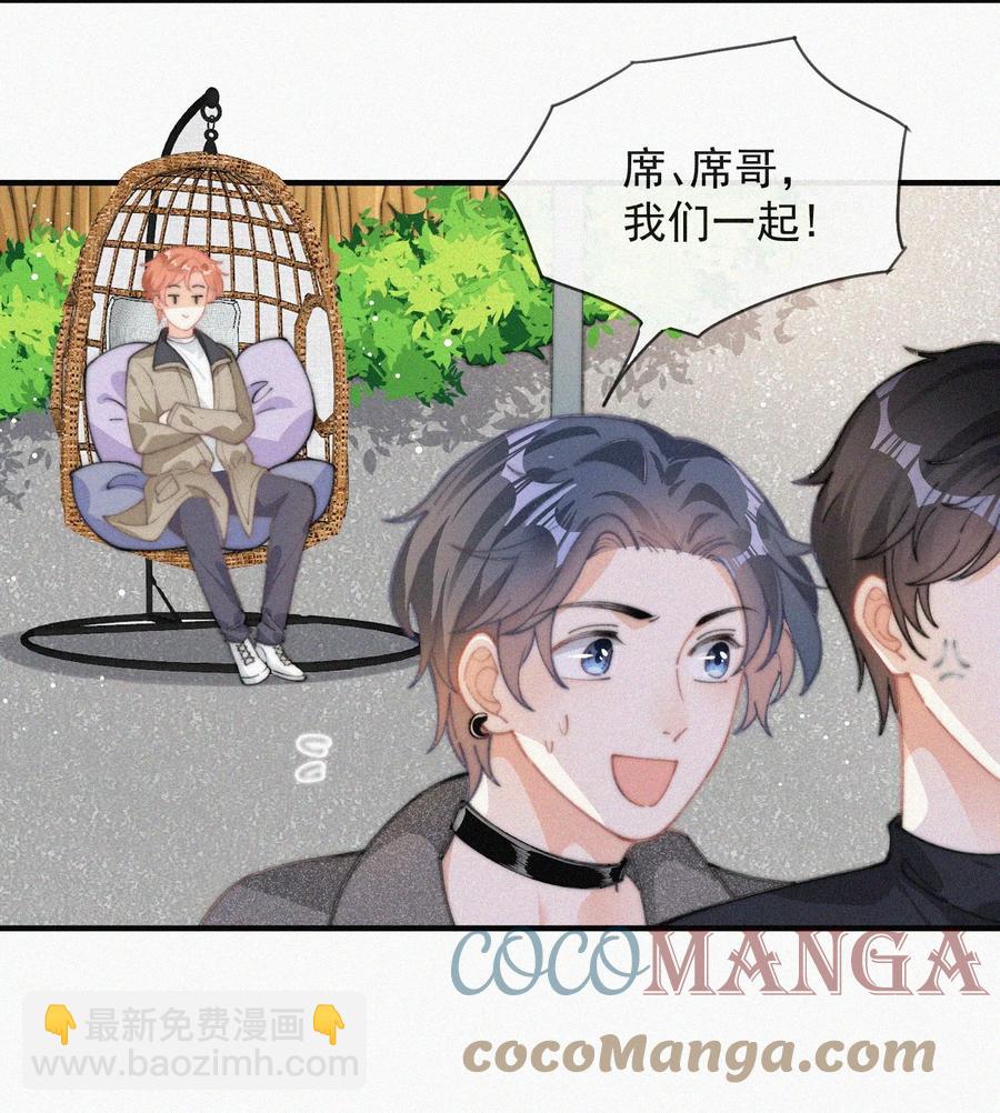 039 你要干什么-第39话