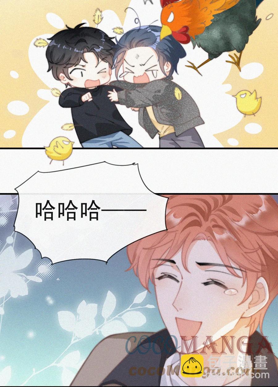 039 你要干什么-第39话