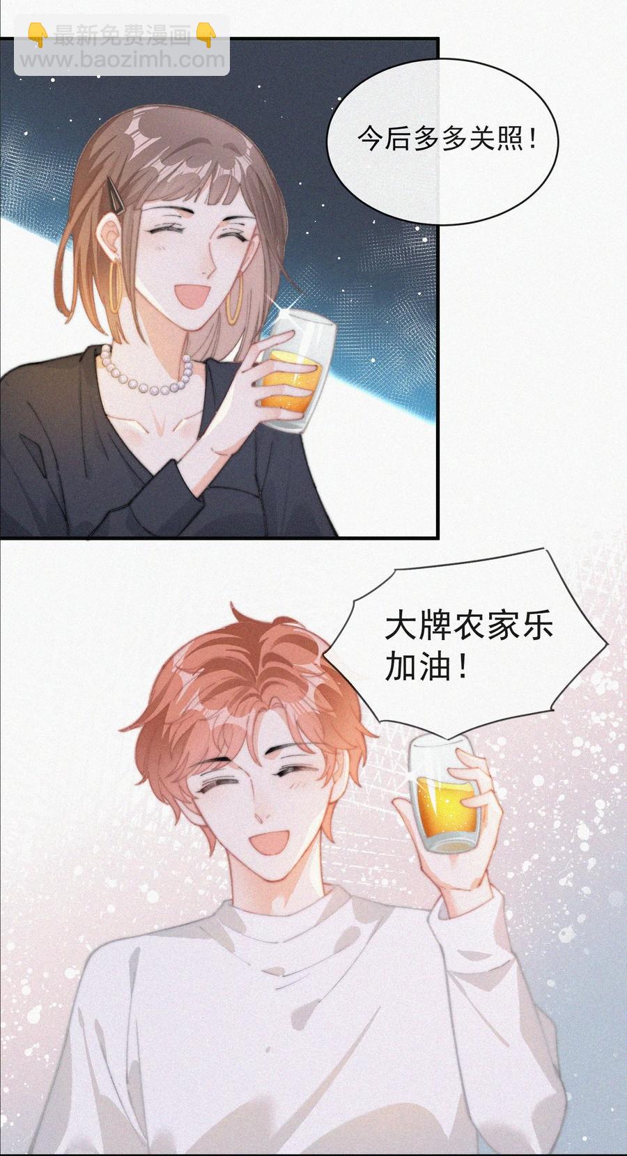 039 你要干什么-第39话