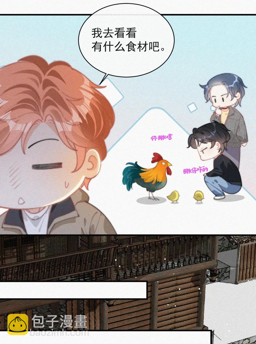 039 你要干什么-第39话