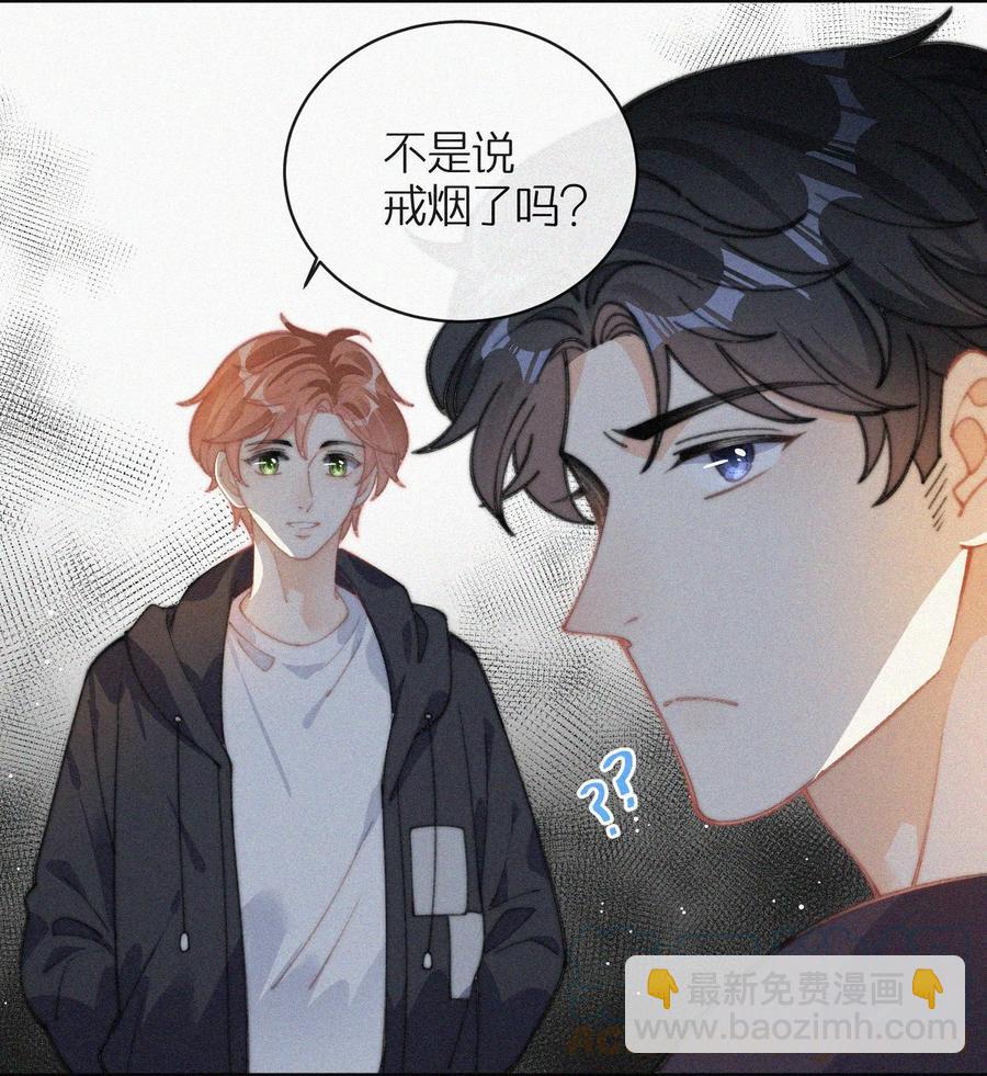 041 席宗鹤是王八蛋-第41话