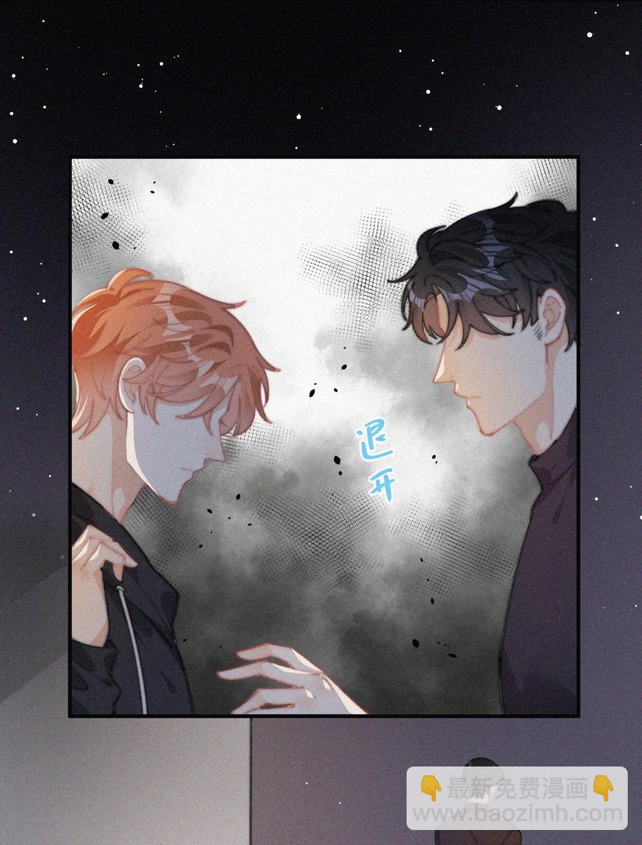 041 席宗鹤是王八蛋-第41话