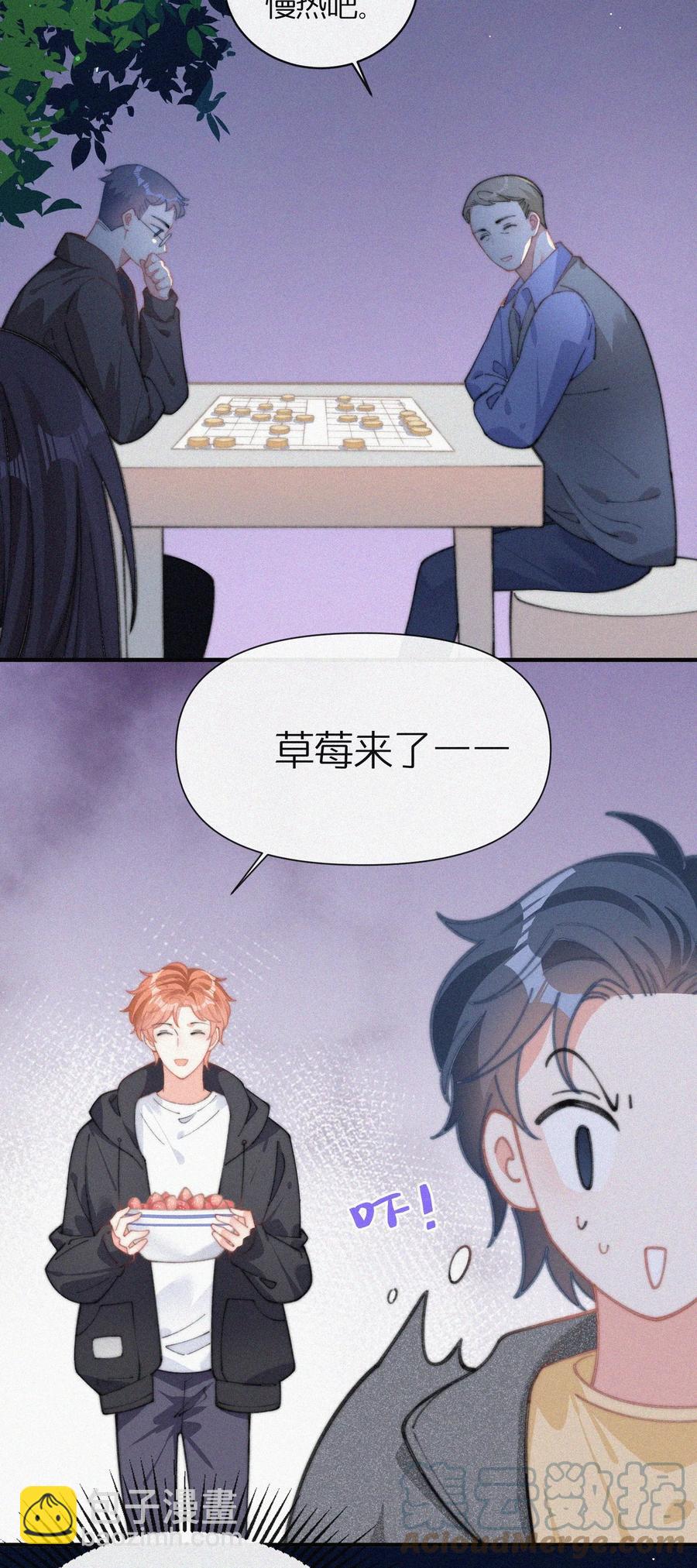 041 席宗鹤是王八蛋-第41话