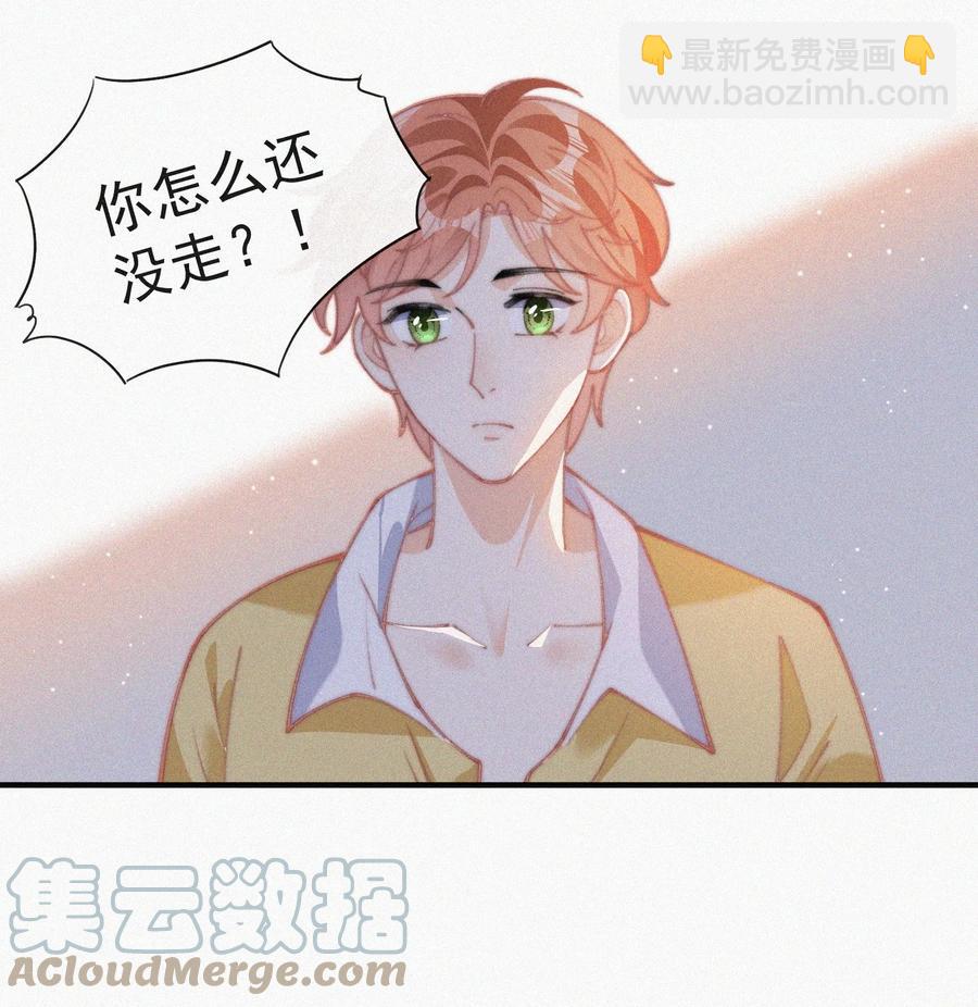 043 那个孩子，给我吧-第43话