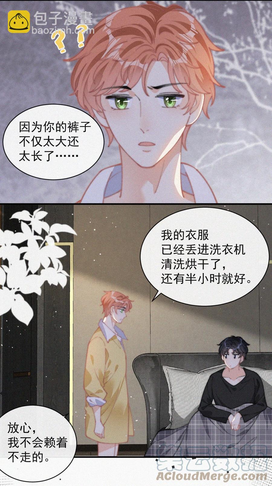 043 那个孩子，给我吧-第43话