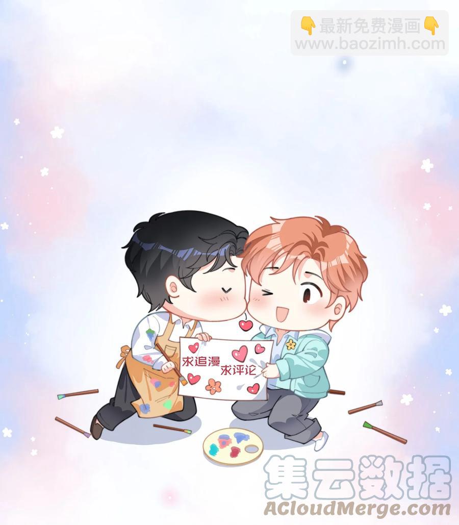 043 那个孩子，给我吧-第43话