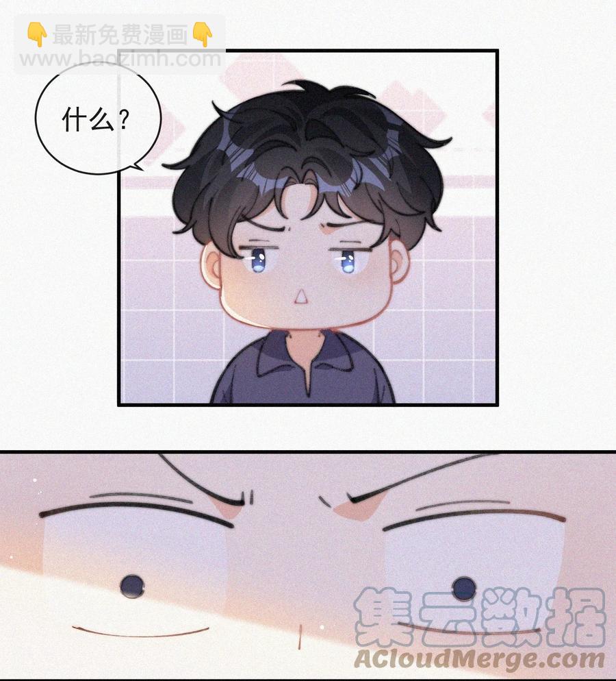 045 你怎么会在这里！-第45话