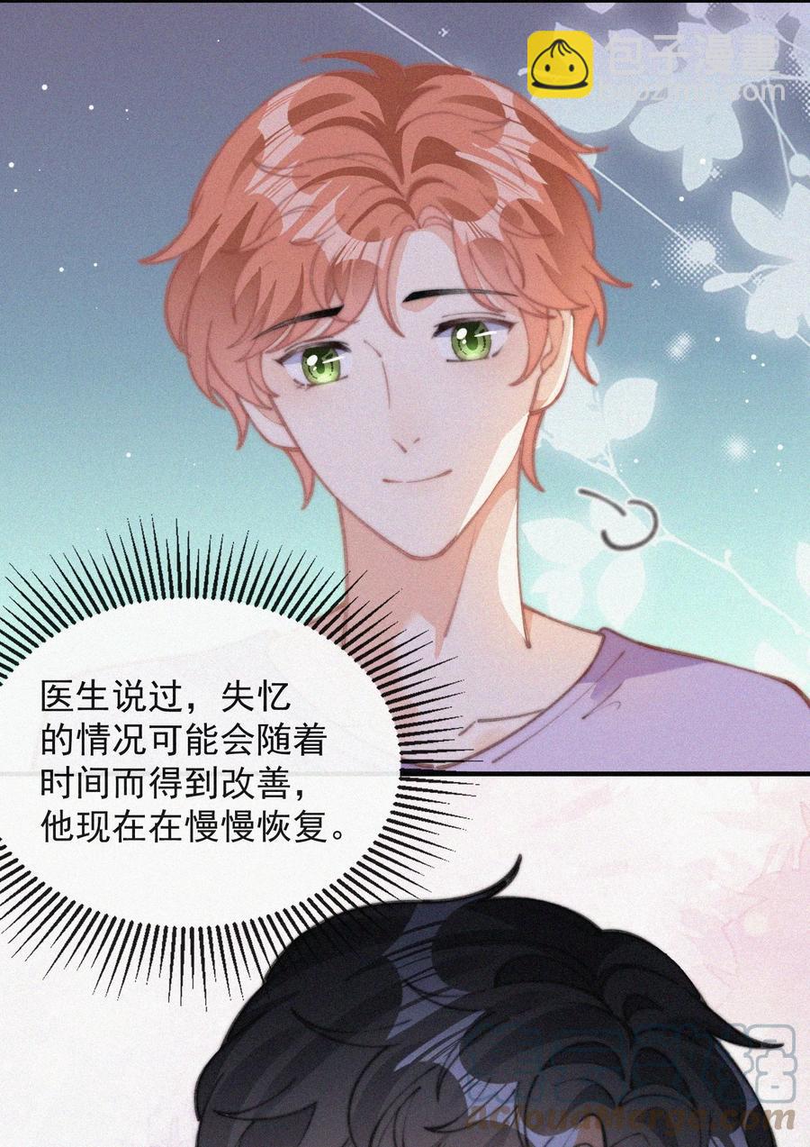 045 你怎么会在这里！-第45话