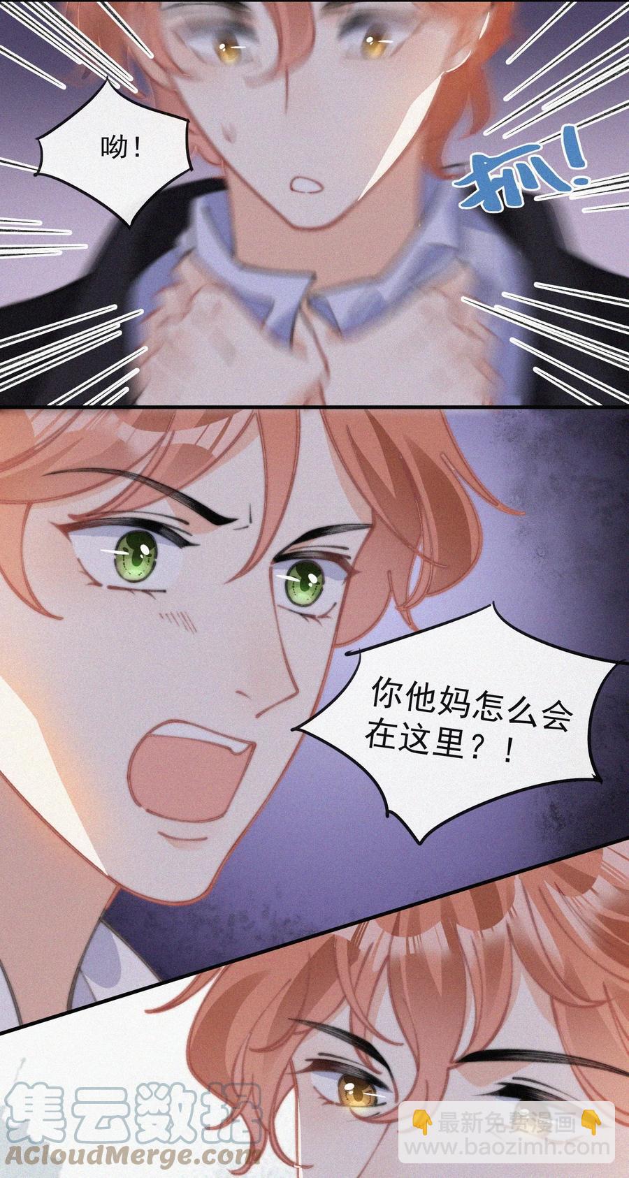045 你怎么会在这里！-第45话