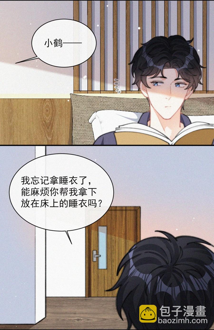 045 你怎么会在这里！-第45话