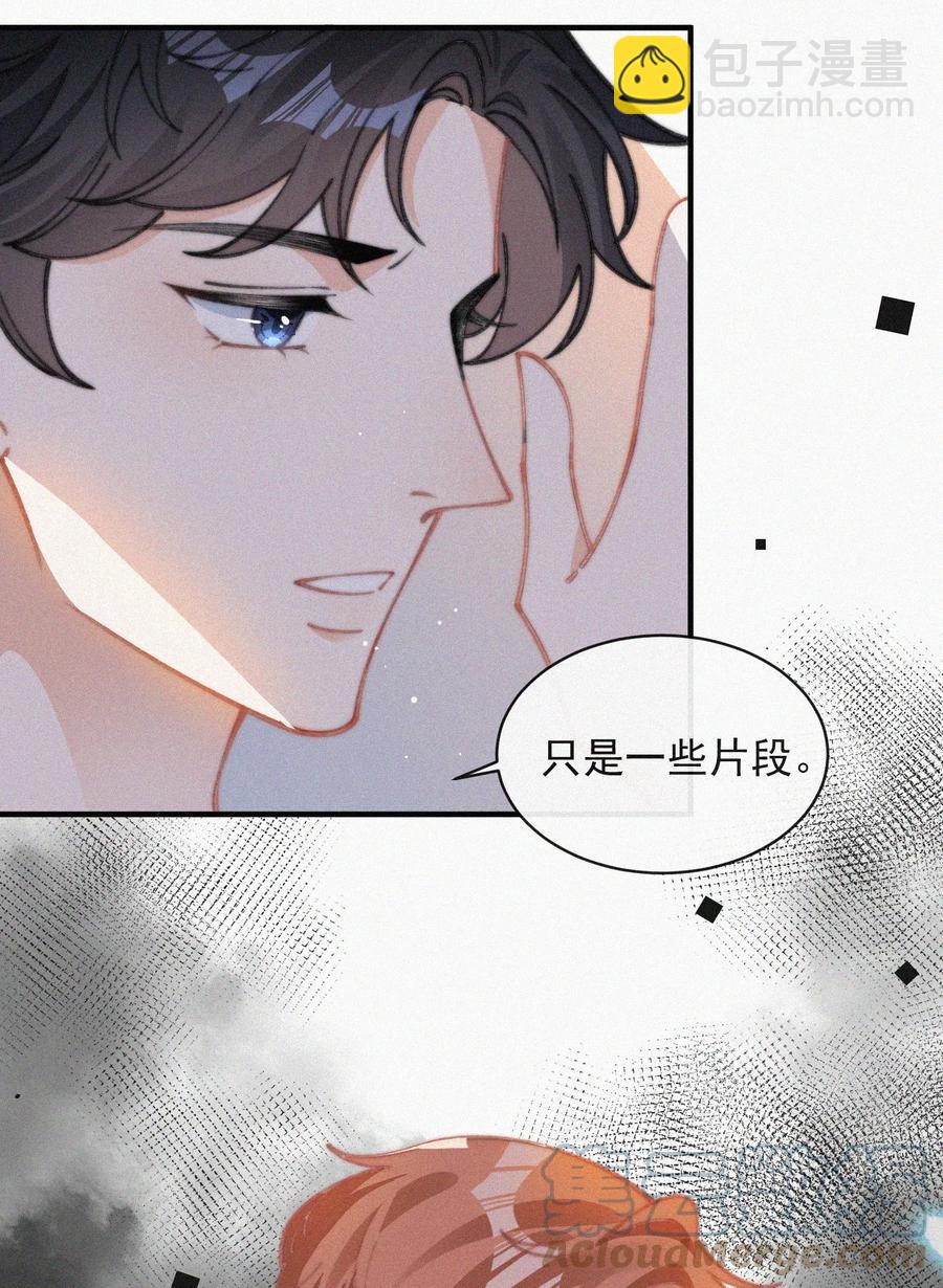 045 你怎么会在这里！-第45话