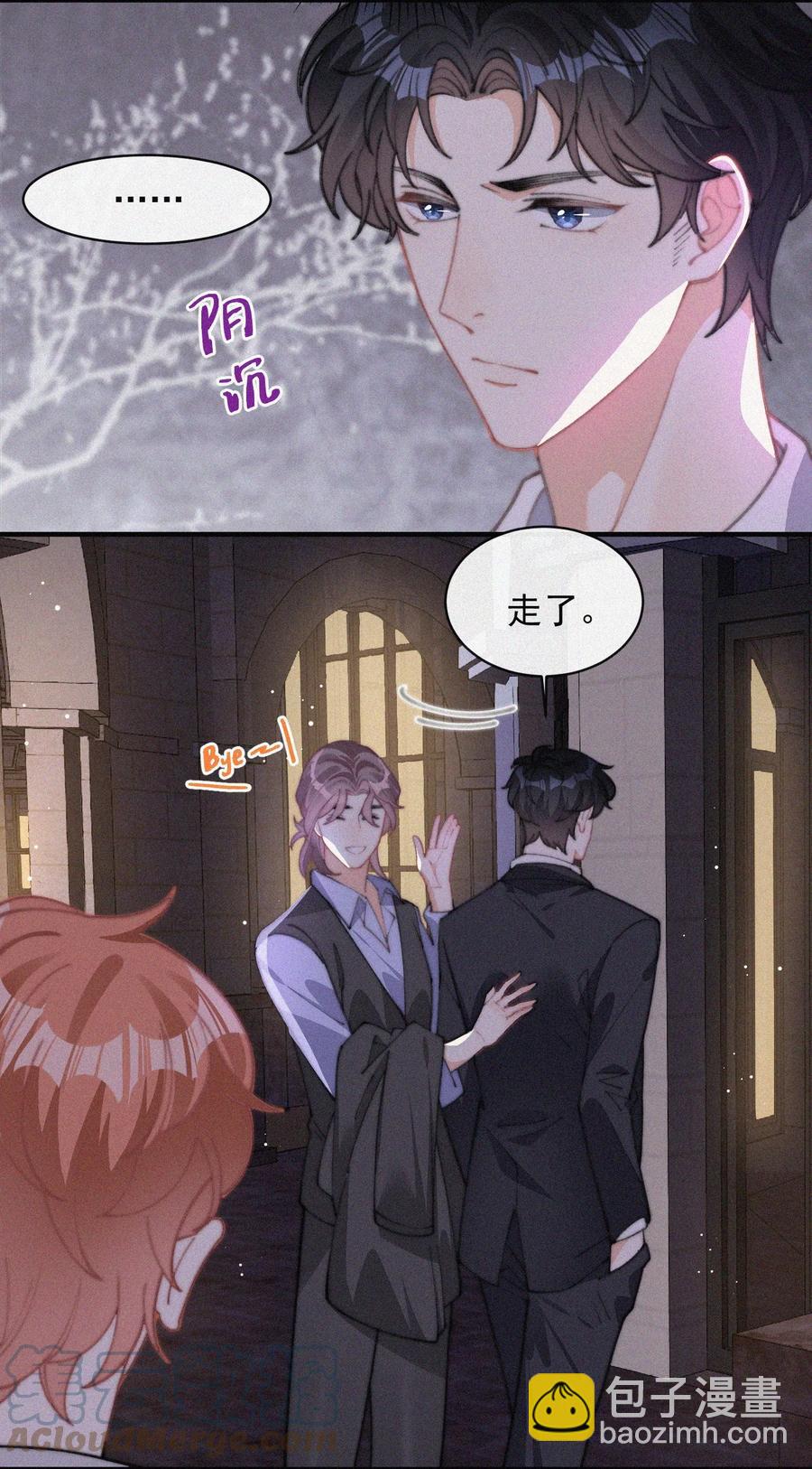 047 你跟你妈妈长得真像-第47话