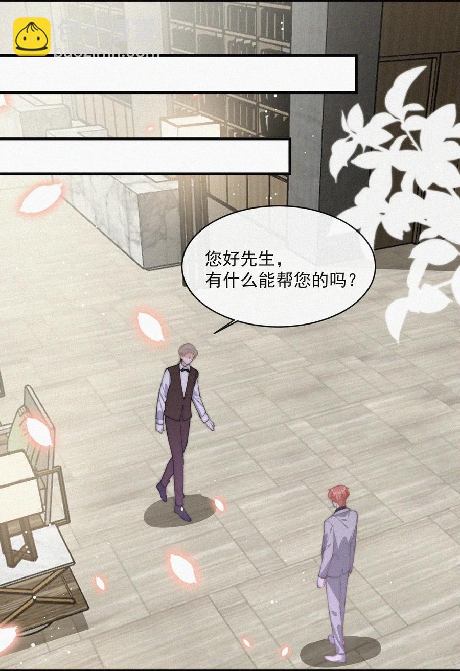 047 你跟你妈妈长得真像-第47话