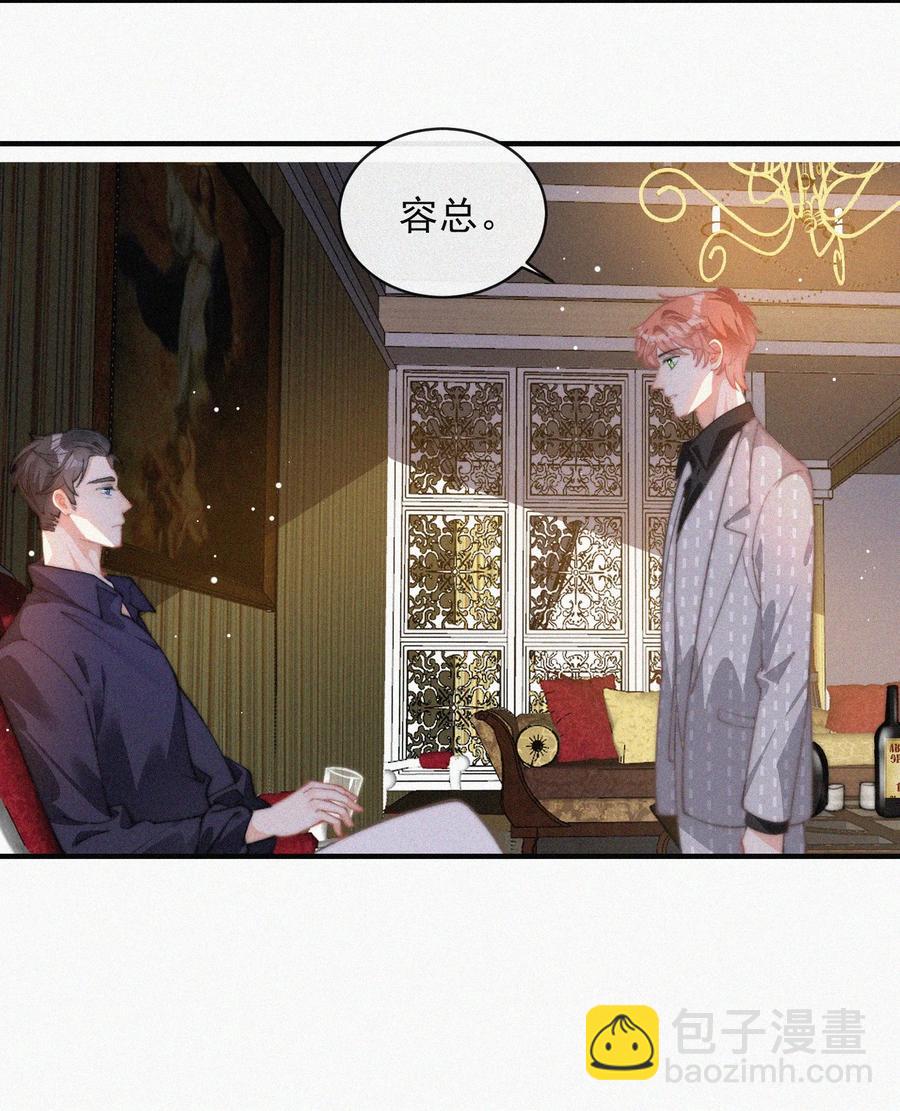047 你跟你妈妈长得真像-第47话