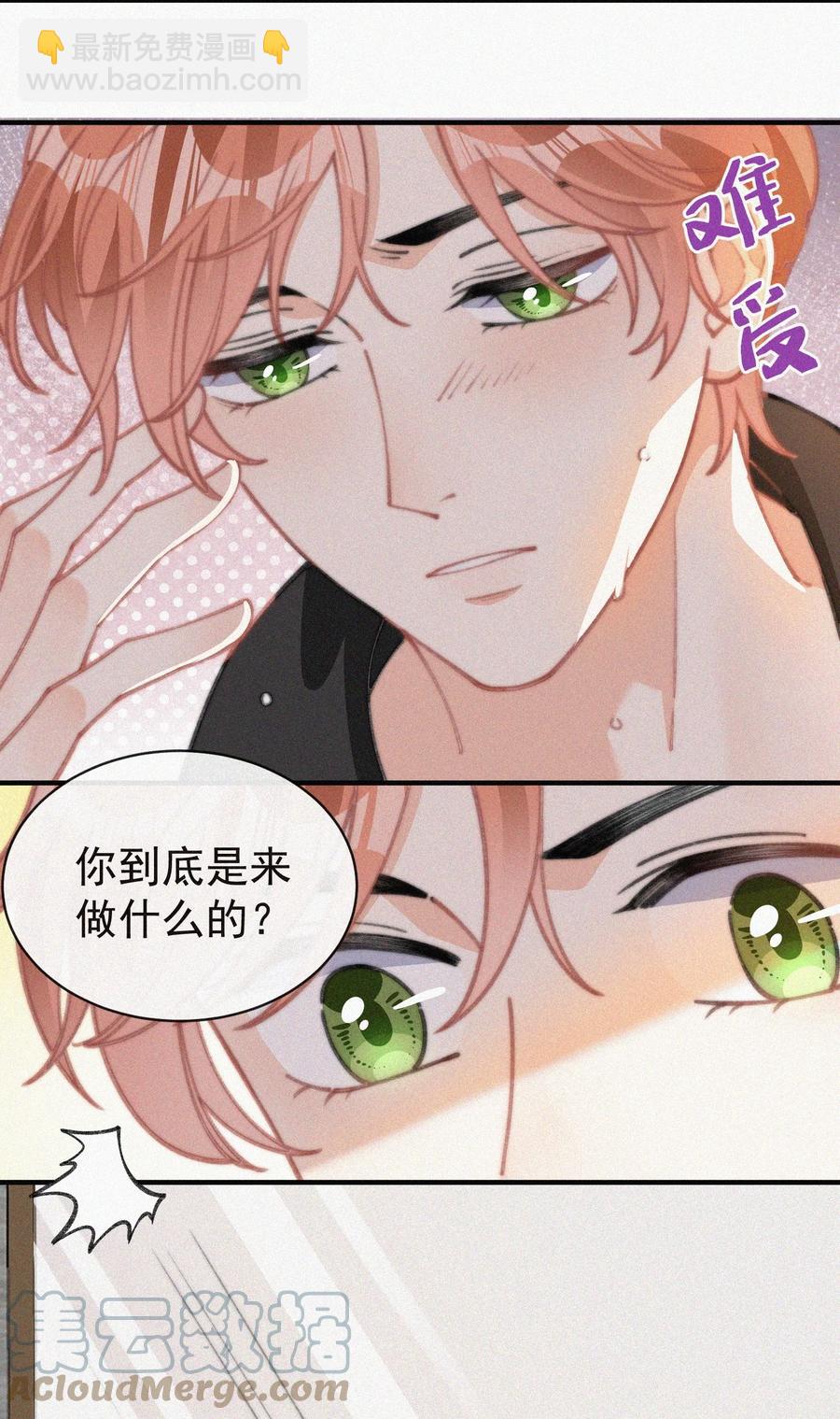 047 你跟你妈妈长得真像-第47话