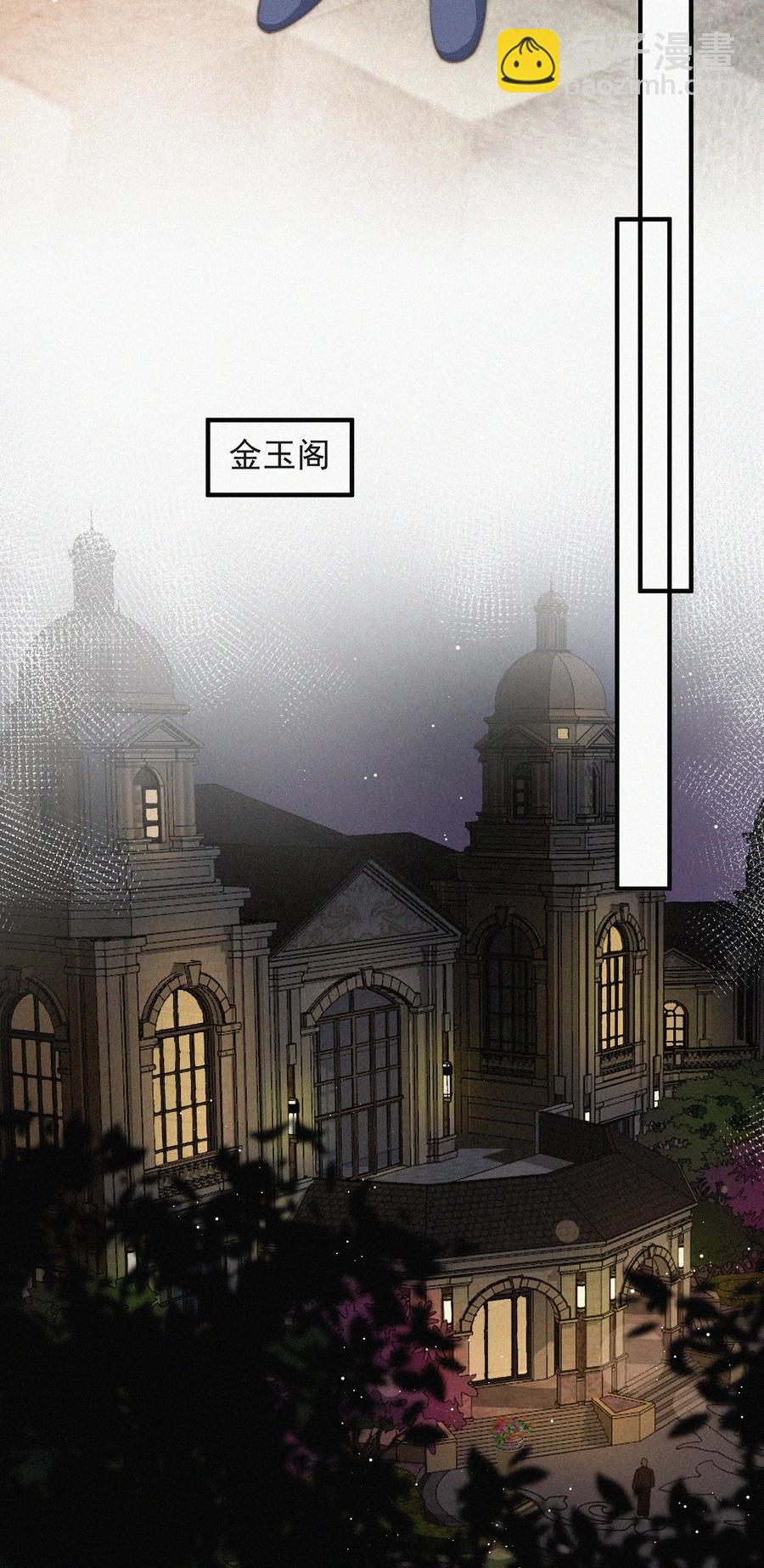 047 你跟你妈妈长得真像-第47话