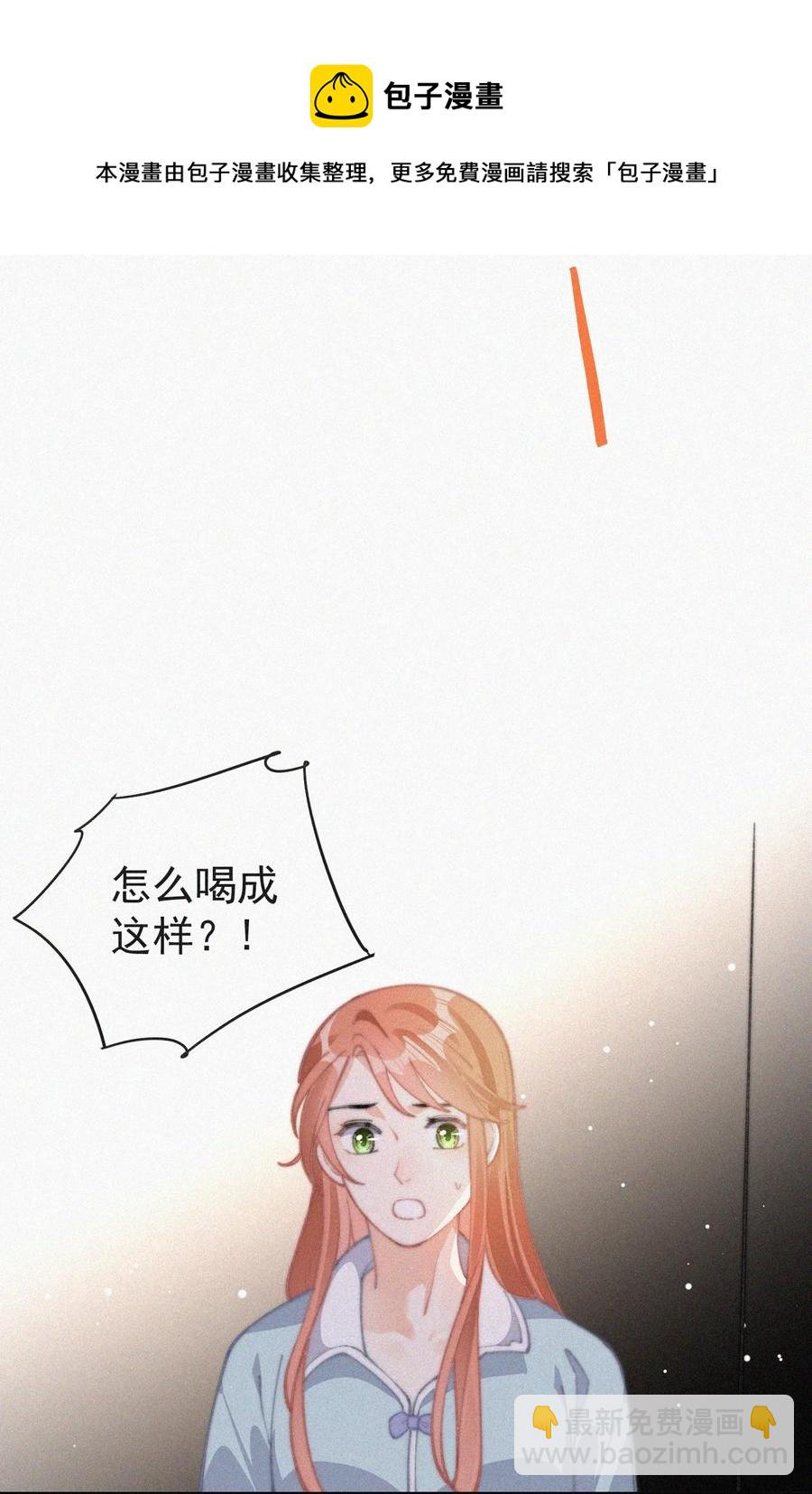 048 求你了，救救我-第49话