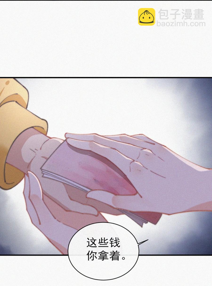 050 同样的梦想-第51话