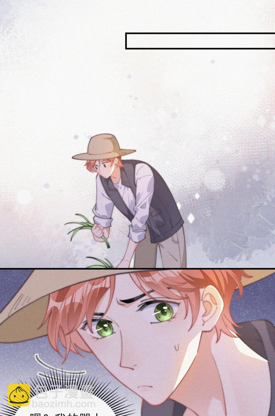 050 同样的梦想-第51话