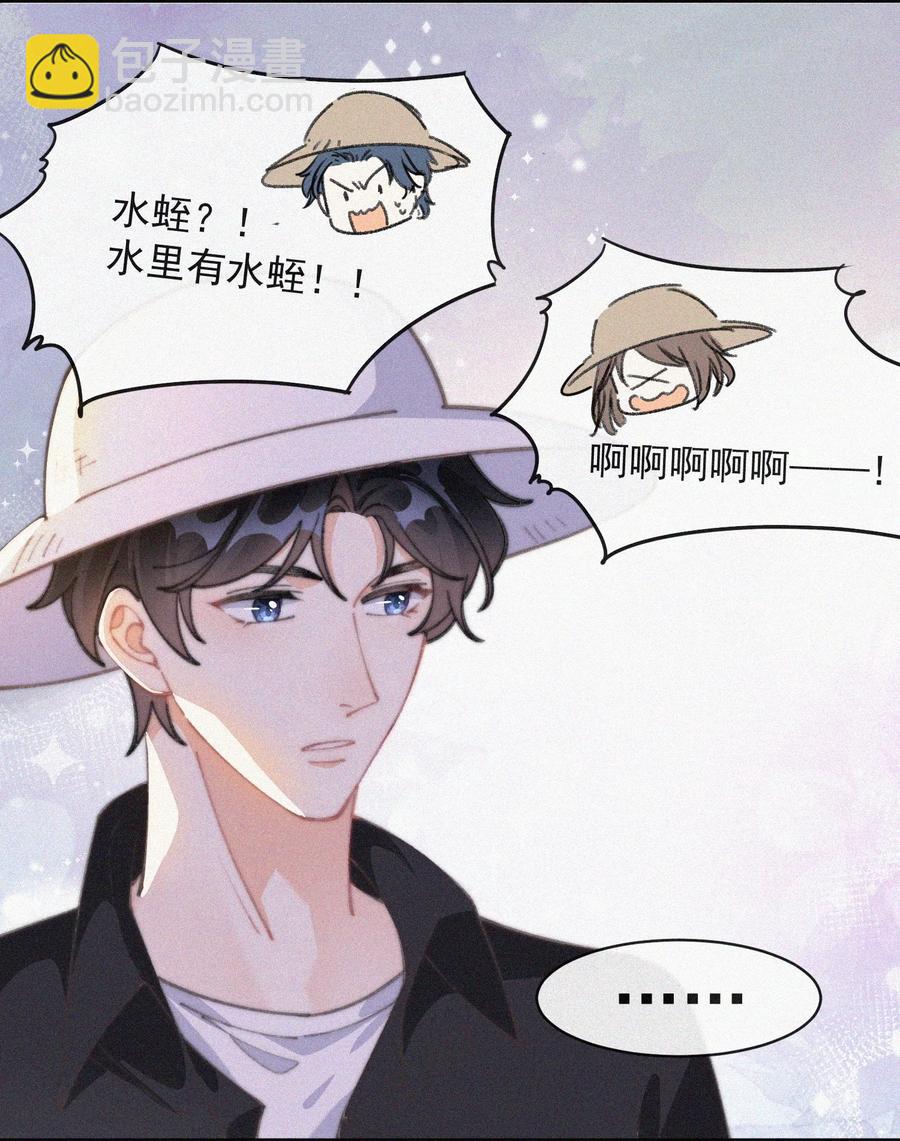 050 同样的梦想-第51话