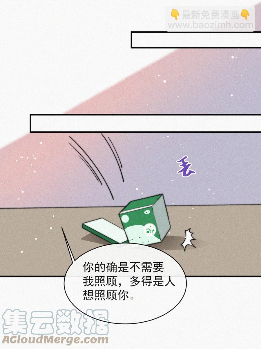 052 嘉宾怎么是江暮-第53话