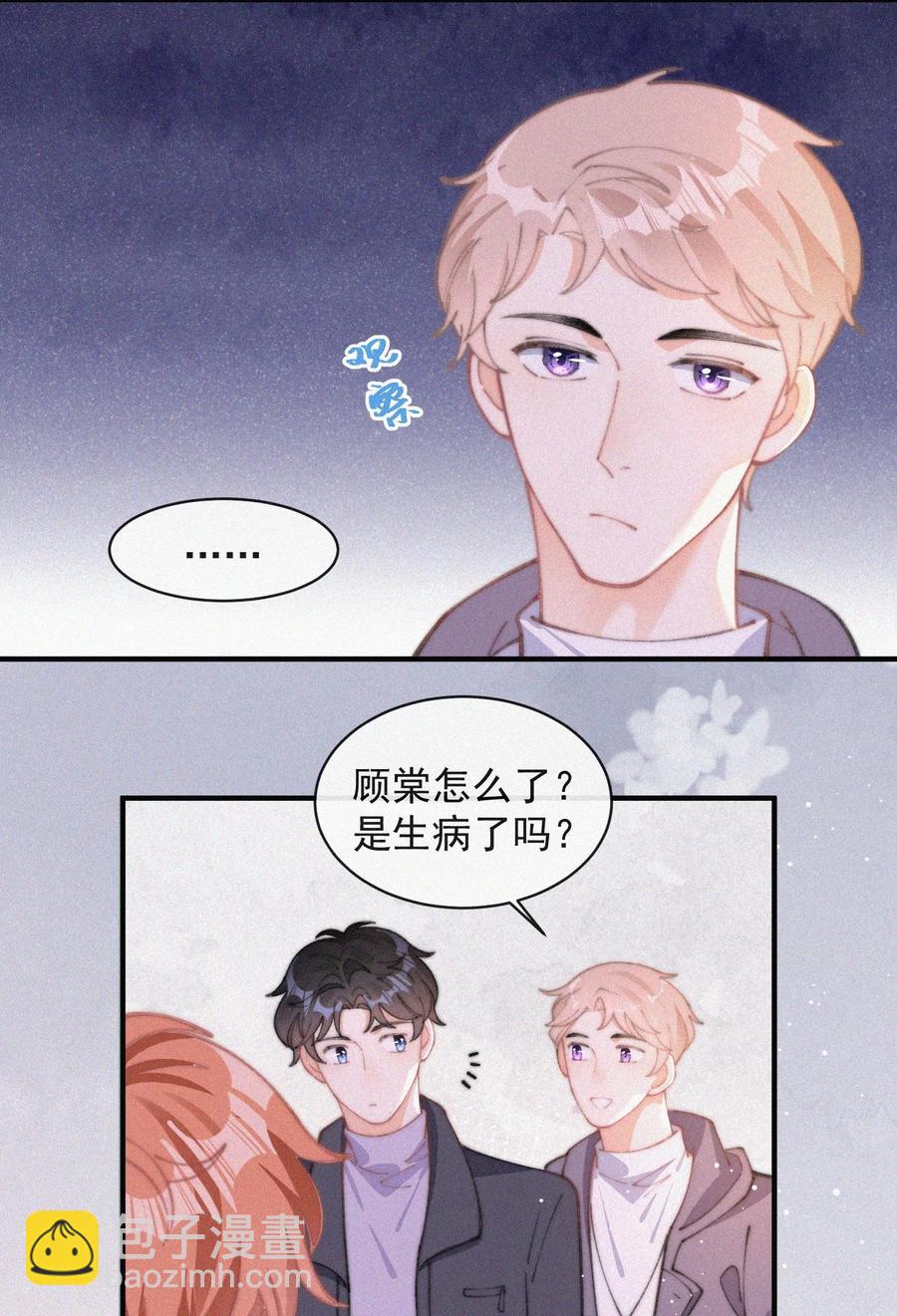052 嘉宾怎么是江暮-第53话