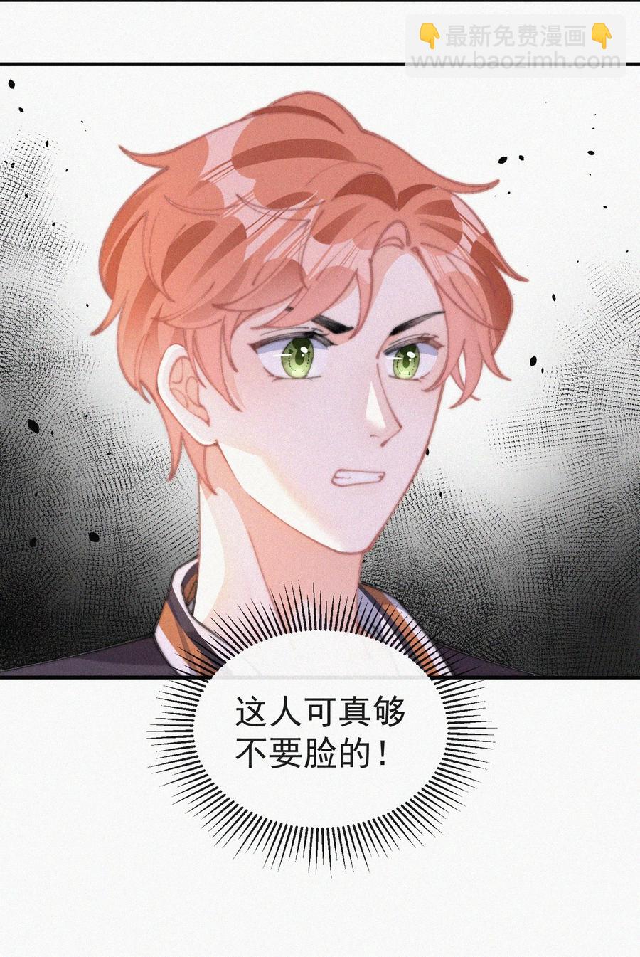 052 嘉宾怎么是江暮-第53话