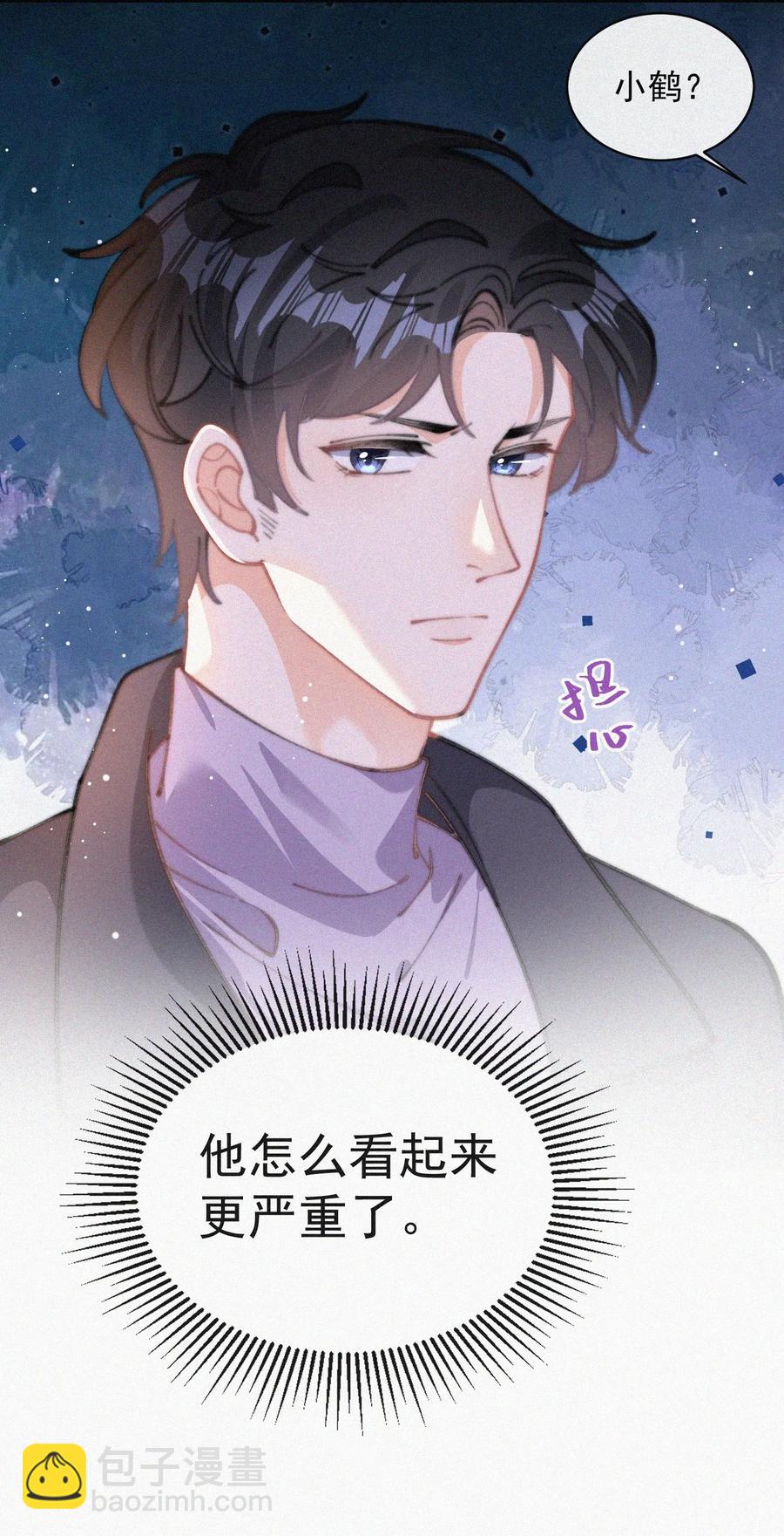 052 嘉宾怎么是江暮-第53话