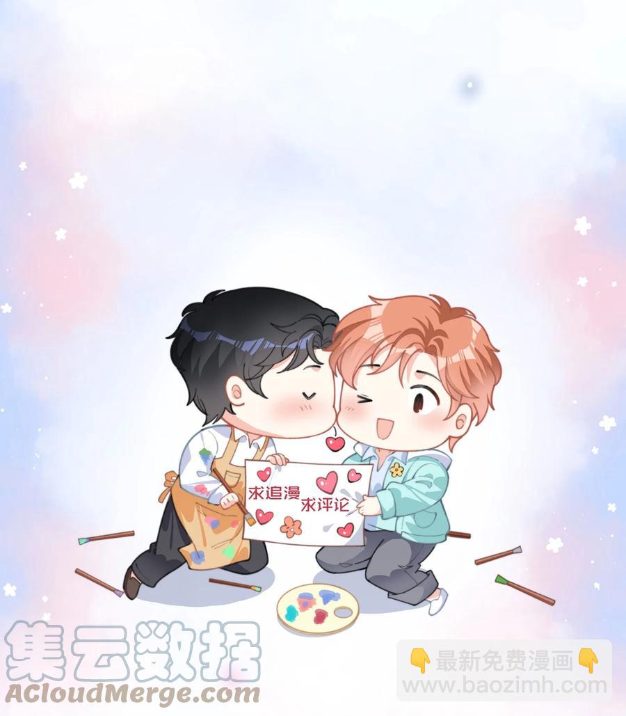052 嘉宾怎么是江暮-第53话