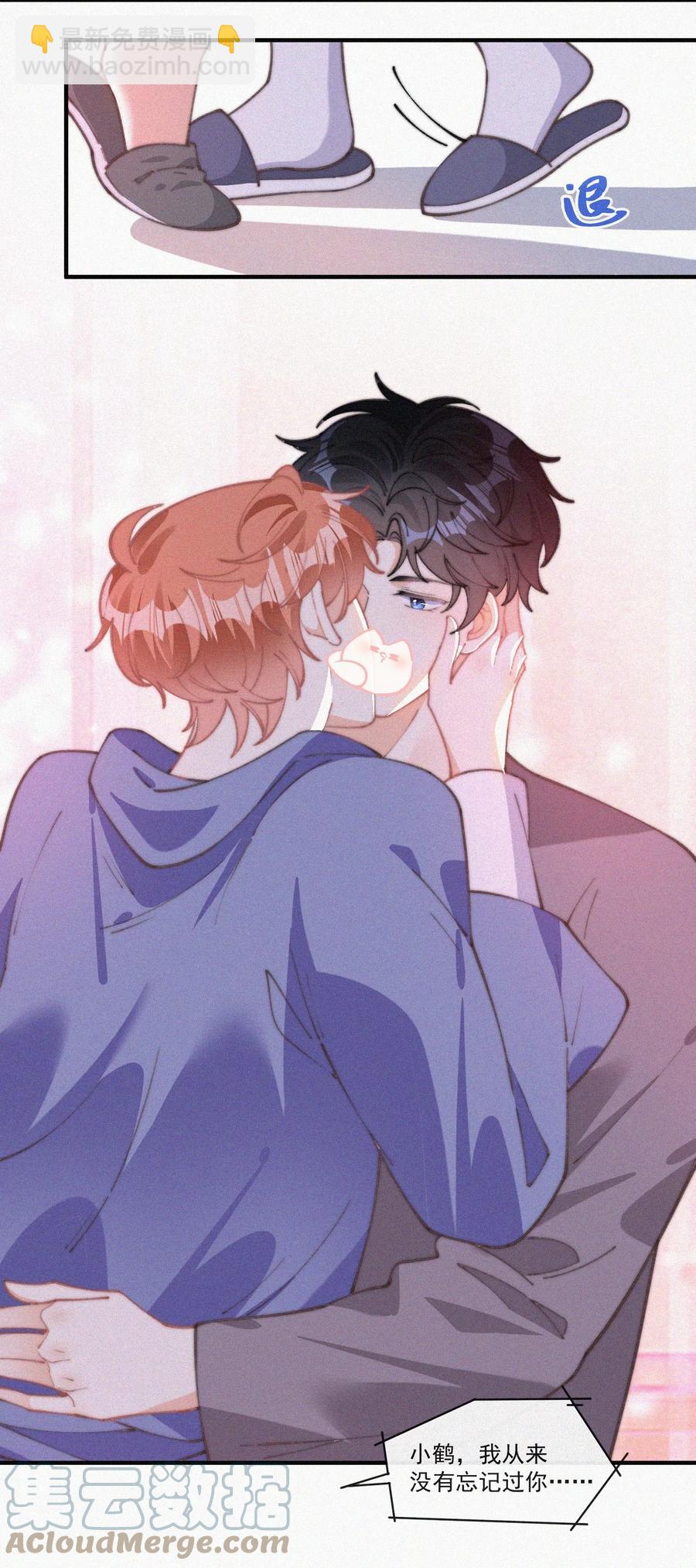 054 门内与门外-第55话