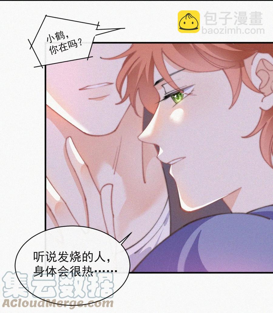 054 门内与门外-第55话
