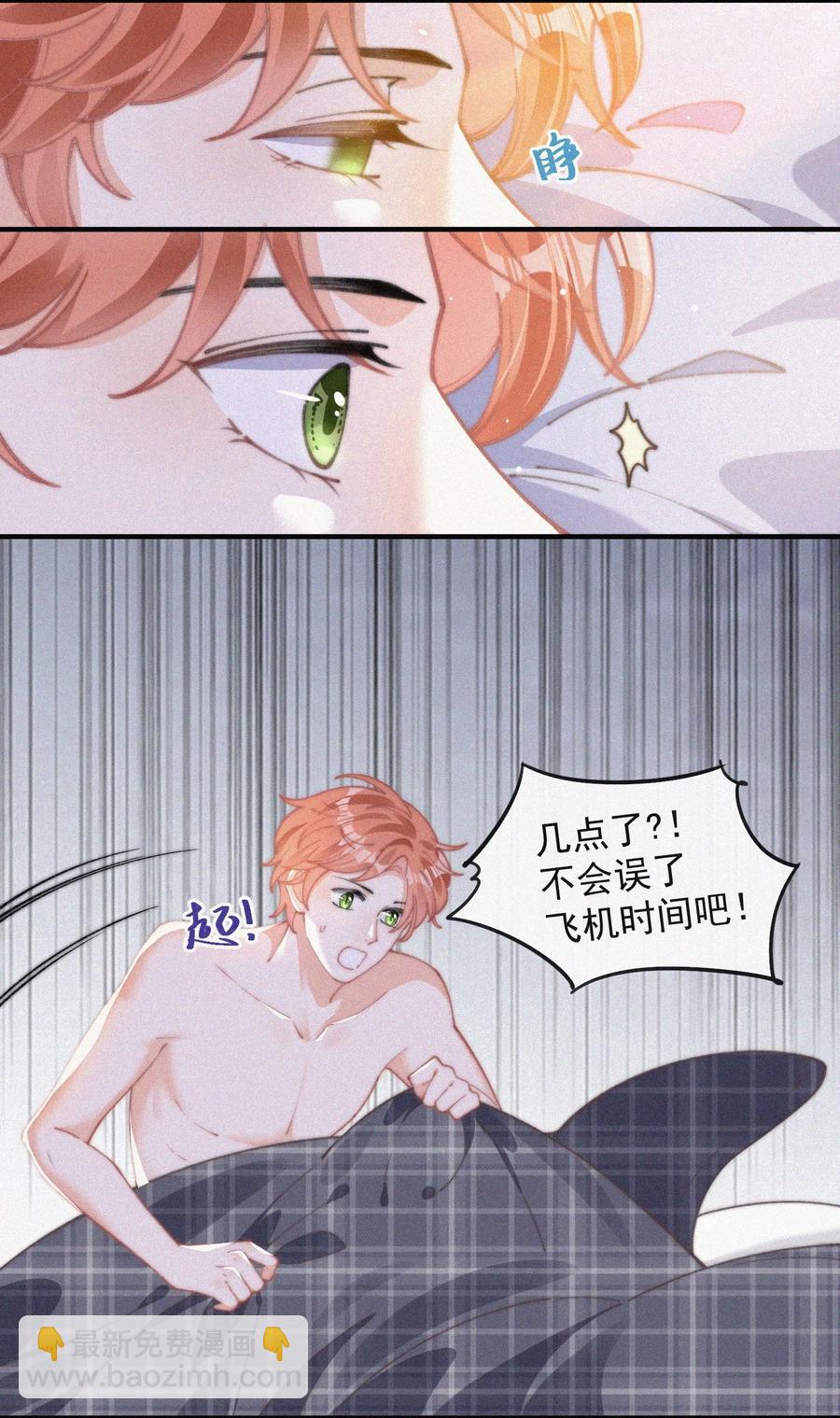 054 门内与门外-第55话