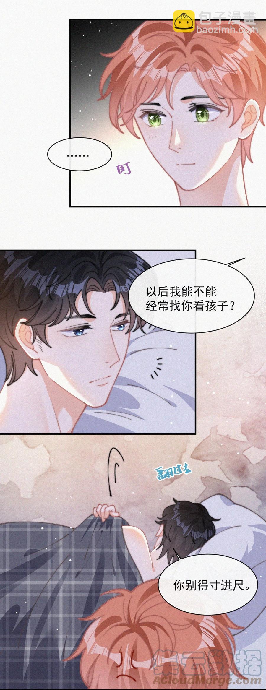 054 门内与门外-第55话