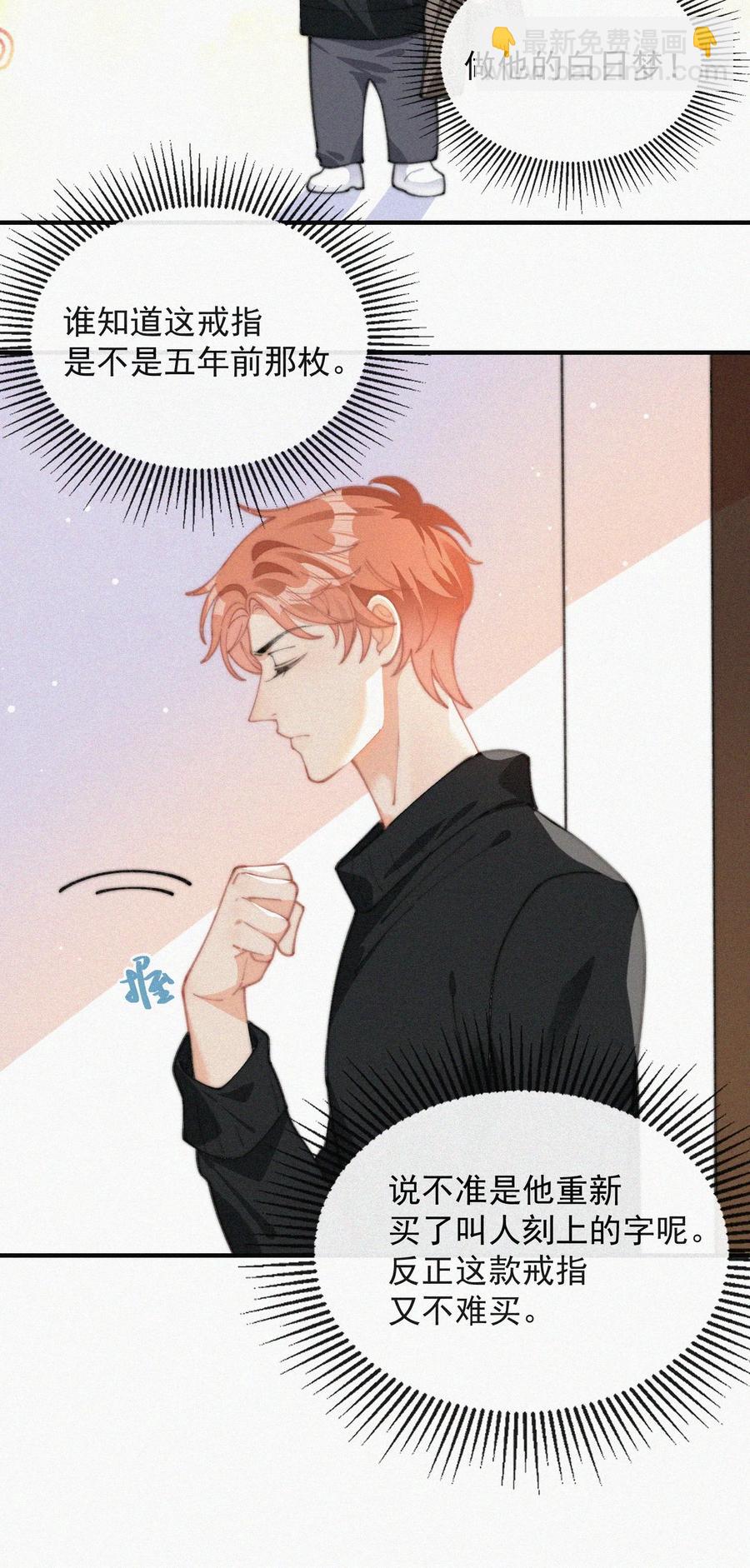054 门内与门外-第55话