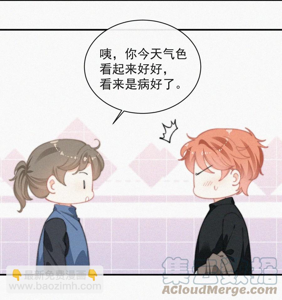 054 门内与门外-第55话
