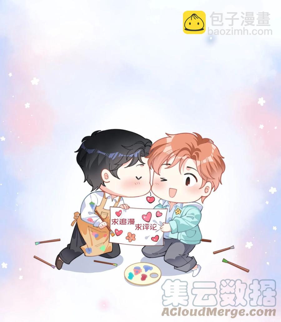 054 门内与门外-第55话