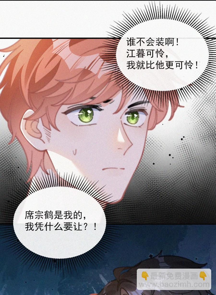 054 门内与门外-第55话