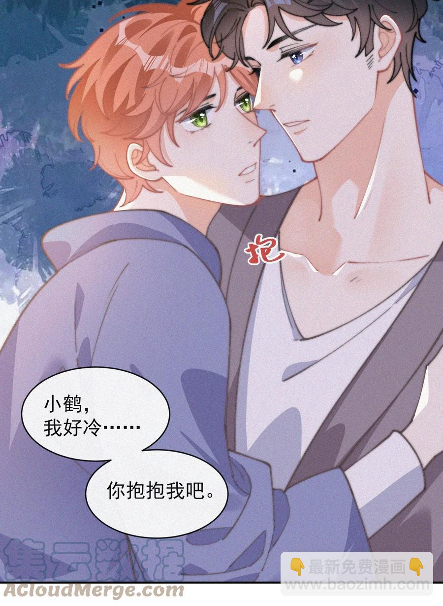 054 门内与门外-第55话